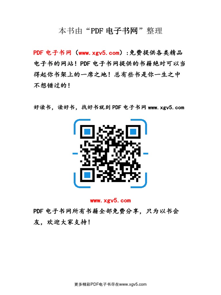 认知 情感 意志 詹姆斯 马克 鲍德温 Pdf
