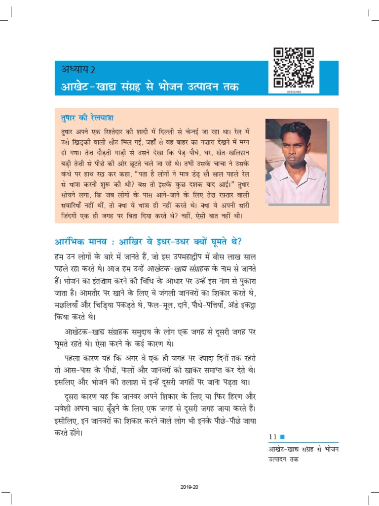 About Classroom intelligence overview