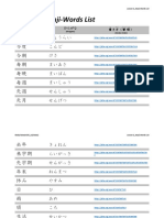 Lesson 5 Kanji-Word List - J1