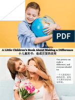 小儿童的书：造成正面的改变 - A Little Children's Book About Making a Difference