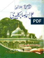 Hazrat Ali Ahmed Sabir Kalyari R A PDF