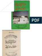 Fazail-e-Ahle_Bait_athaar_wa_Faizan-e-Qutbul_Madar.pdf