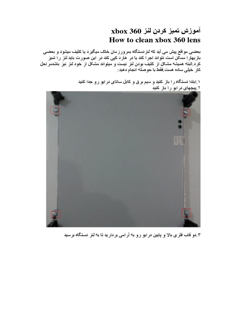 How To Clean Xbox 360 Lens PDF