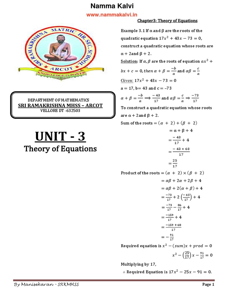 Namma Kalvi 12th Maths Unit 3 Study Material Em 2152 Pdf Pdf Zero Of A Function Polynomial