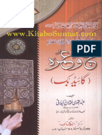 HajjAurUmrahGuide IslamicUrduBook PDF