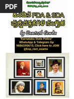 Fda Sda Qa