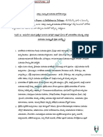TSPSC Group 1 Mains Paper 2 Syllabus in Telugu PDF