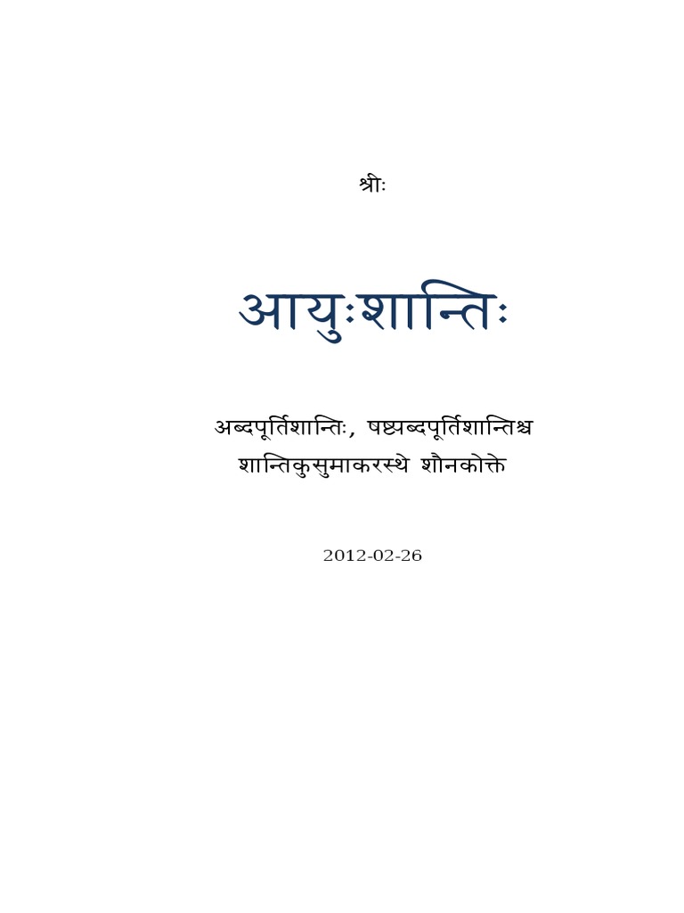 Aayushanti PDF | PDF