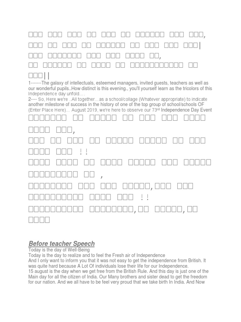 Independence Day Celebration Script | PDF