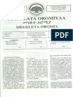 Labsii Lak 1 Bara 1987.pdf