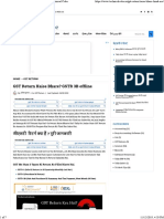 GST Return Kaise Bhare_ GSTR 3B offline - Technical Cube.pdf