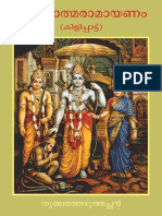 Adhyathma Ramayanam Malayalam PDF