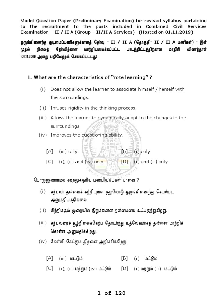 Group 2 Model Paper | PDF | Nature