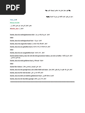 دروس الانسه جينى الجزء الاول Pdf