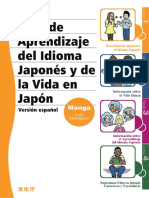 Guía de aprendizaje del idioma japones y de la vida en japón ( PDFDrive.com ).pdf