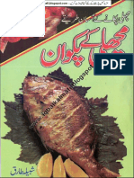 289116082-Fish-Urdu.pdf