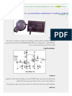 WWW Qariya Info Electronics Wireless - 1watt HTM PDF