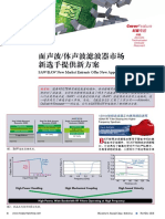 XBAW Akoustic Technologies PDF