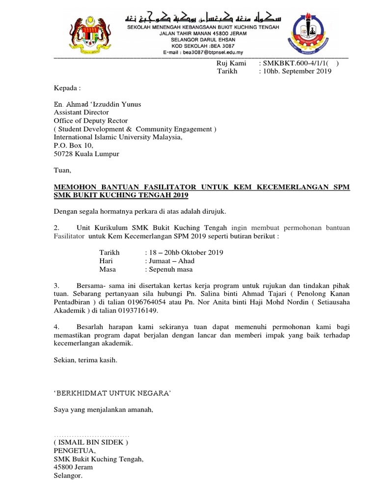 Surat Mohon Bantuan Fasilitator Iium Pdf