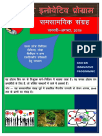 CURRENT AFFAIRS MCQs JANUARY TO PDF