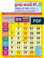 Venkatrama Co Telugu Calendar Colour 2019 01