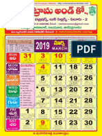 Venkatrama Co Telugu Calendar Colour 2019 03