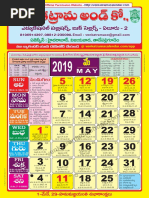 Venkatrama Co Telugu Calendar Colour 2019 05