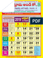 Venkatrama Co Telugu Calendar Colour 2019 10
