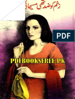 Zakham Ko Zid Thi Pdfbooksfree - PK PDF