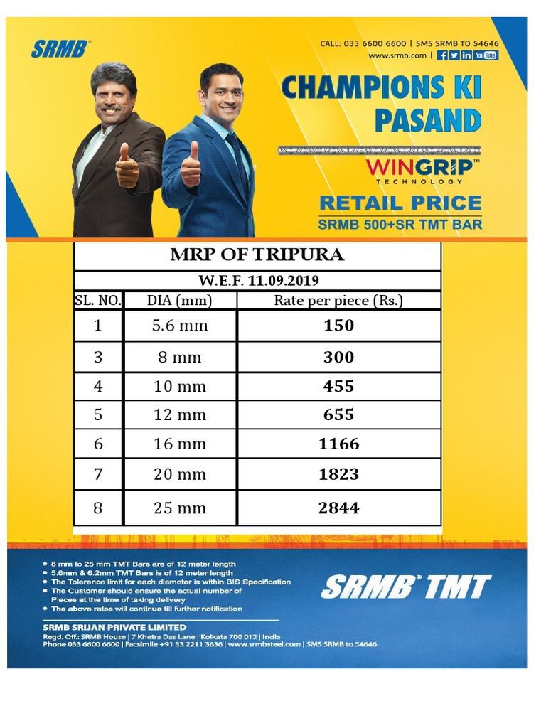 Srmb tmt cheap bar price
