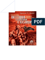 Dragoslav Drago Brnović Istina U Guslama PDF