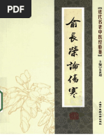 新唐書 710-XxAaltL._UF350,350_QL50_.jpg