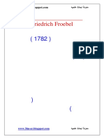 53210688 بحث عن العالم فريدريش فروبل PDF