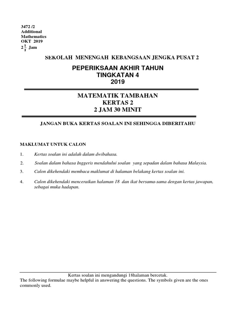 Pat Add Math k2 | PDF