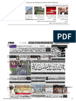 Daily Express Urdu Newspaper _ Latest Pakistan News _ Breaking News