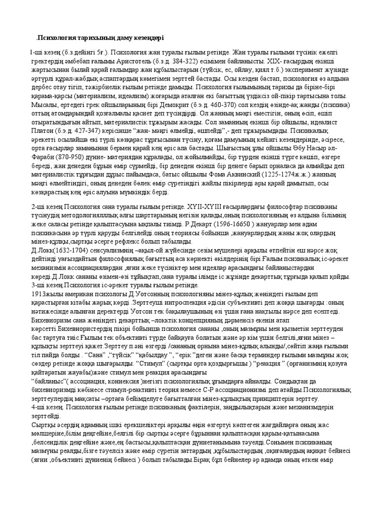 Кішкентай мүше родотки порно