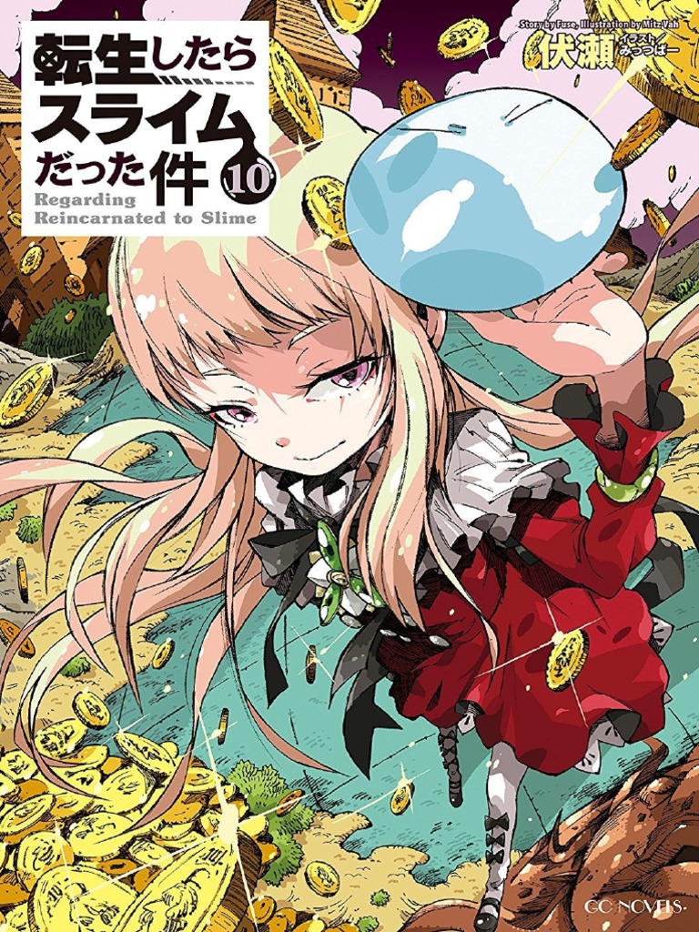 Divine Cross 神殺しの刀 しおん SEC