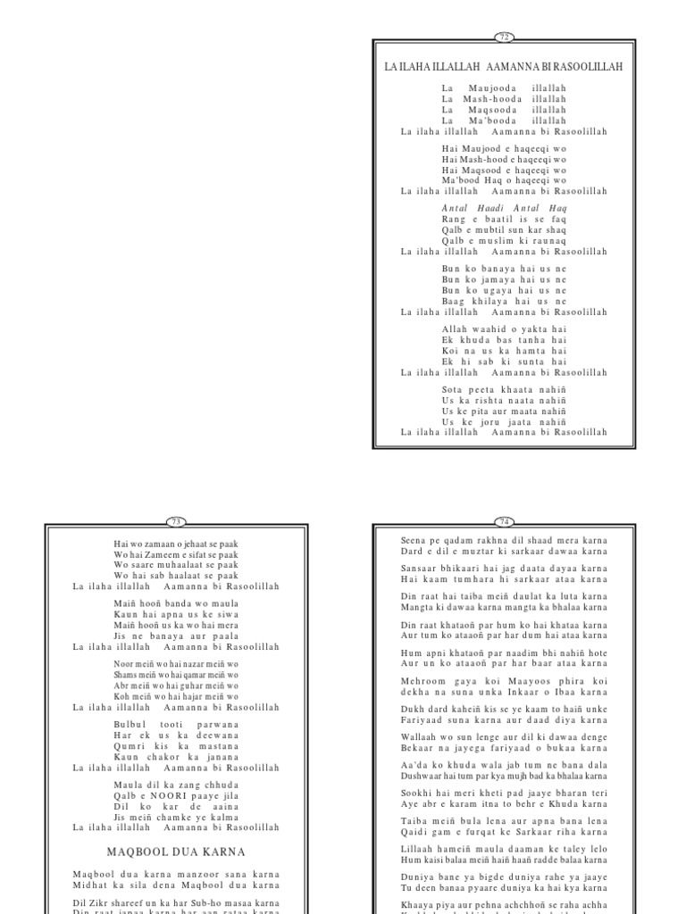 OLD NAAT LYRICS IN ENGLISH PDF visual data 3