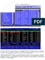 PcTools 9.0 PDF