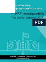 RTARF HQ Thai-English Directory 2018 PDF