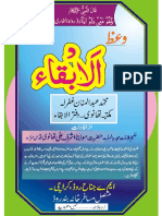 Alibqa PDF