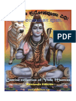 Pradosha Pooja Vidhi (Kannada Version) 176 pages.pdf