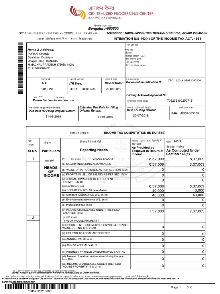Itr Ackn 19 Tax Deduction Government Finances