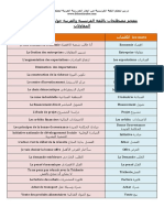 economie.pdf