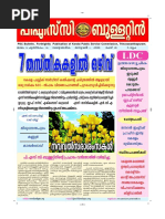 2010 Mar-01 PDF | PDF