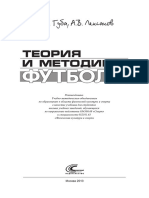 Реферат: Virtual Reality Essay Research Paper Virtual RealityWhat