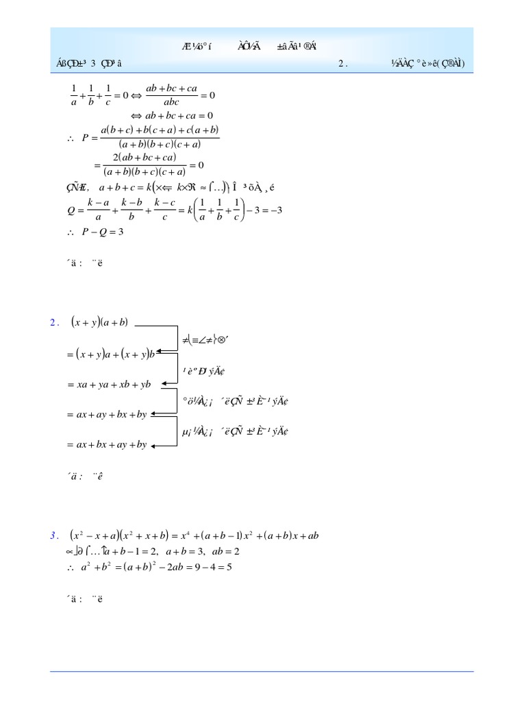A B C Ab Ca Abc Ab Ca P Ab C A Ca B A Cc A Ab Ca A Cc A A B C K K K A A K B B K C C K A B C P Q