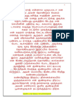 என்னடா செஞ்சே- நெருப்பு¯ - - 2 PDF
