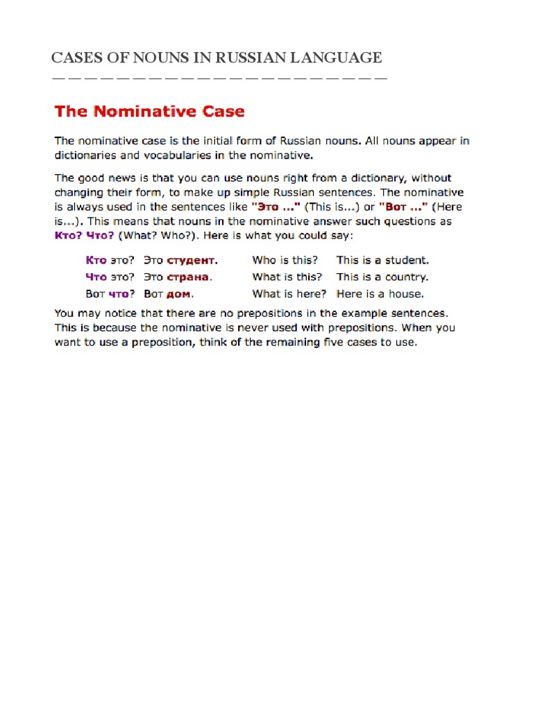 Cases of Nouns in Russian Language PDF