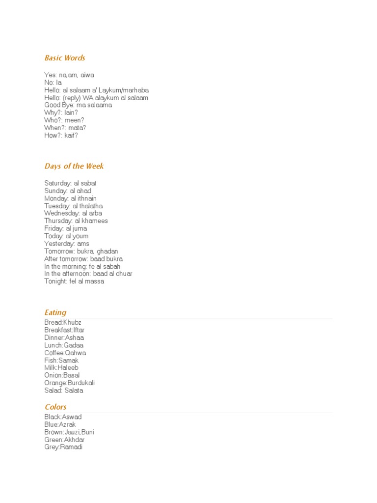 Arabic visual data 8